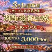 ヒメ日記 2026/03/28 13:01 投稿 ゆきみ 奥鉄オクテツ奈良