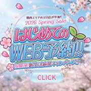 ヒメ日記 2026/04/08 11:01 投稿 ゆきみ 奥鉄オクテツ奈良