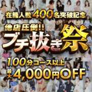 ヒメ日記 2026/04/19 21:00 投稿 ゆきみ 奥鉄オクテツ奈良