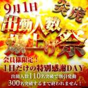 ヒメ日記 2026/08/31 21:50 投稿 ゆきみ 奥鉄オクテツ奈良