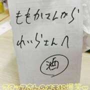ヒメ日記 2025/12/29 16:18 投稿 れいら　奥様 SUTEKIな奥様は好きですか?