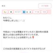 ヒメ日記 2026/03/01 17:04 投稿 れいら　奥様 SUTEKIな奥様は好きですか?