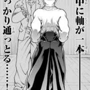 ヒメ日記 2026/03/14 01:33 投稿 れいら　奥様 SUTEKIな奥様は好きですか?