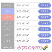 ヒメ日記 2026/03/24 14:49 投稿 れいら　奥様 SUTEKIな奥様は好きですか?