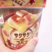 ヒメ日記 2026/02/17 16:26 投稿 いくら THE ESUTE HOUSE 柴田