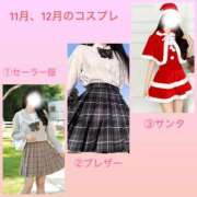 ヒメ日記 2025/11/25 20:45 投稿 紅葉(いろは) 京都泡洗体ハイブリッドエステ