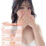 ヒメ日記 2025/12/02 20:28 投稿 紅葉(いろは) 京都泡洗体ハイブリッドエステ