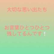紅葉(いろは) ︎💕︎︎大切な思い出︎💕︎︎ 京都泡洗体ハイブリッドエステ