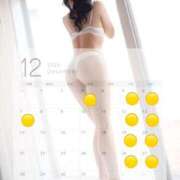 ヒメ日記 2025/12/09 20:02 投稿 紅葉(いろは) 京都泡洗体ハイブリッドエステ