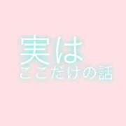 ヒメ日記 2026/01/07 23:29 投稿 紅葉(いろは) 京都泡洗体ハイブリッドエステ