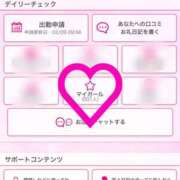 ヒメ日記 2026/02/10 07:30 投稿 紅葉(いろは) 京都泡洗体ハイブリッドエステ