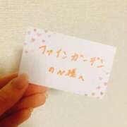 ヒメ日記 2026/02/18 07:45 投稿 紅葉(いろは) 京都泡洗体ハイブリッドエステ