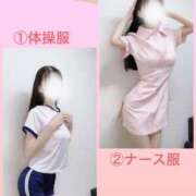 ヒメ日記 2026/03/01 23:01 投稿 紅葉(いろは) 京都泡洗体ハイブリッドエステ