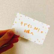 ヒメ日記 2026/04/18 20:56 投稿 紅葉(いろは) 京都泡洗体ハイブリッドエステ