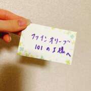 ヒメ日記 2026/04/18 21:31 投稿 紅葉(いろは) 京都泡洗体ハイブリッドエステ