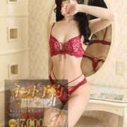 ヒメ日記 2026/04/19 08:38 投稿 紅葉(いろは) 京都泡洗体ハイブリッドエステ