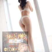 ヒメ日記 2026/04/23 15:01 投稿 紅葉(いろは) 京都泡洗体ハイブリッドエステ