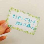 ヒメ日記 2026/04/29 08:02 投稿 紅葉(いろは) 京都泡洗体ハイブリッドエステ