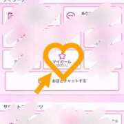 ヒメ日記 2026/05/03 18:02 投稿 紅葉(いろは) 京都泡洗体ハイブリッドエステ