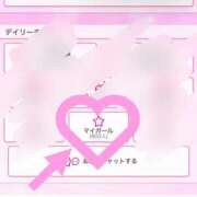 ヒメ日記 2026/05/23 17:02 投稿 紅葉(いろは) 京都泡洗体ハイブリッドエステ