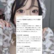 ヒメ日記 2025/12/10 17:46 投稿 最上かよ Claris Tokyo～クラリス東京～