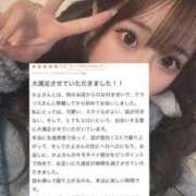 ヒメ日記 2025/12/24 19:06 投稿 最上かよ Claris Tokyo～クラリス東京～