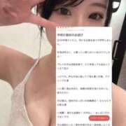 ヒメ日記 2026/01/11 19:16 投稿 最上かよ Claris Tokyo～クラリス東京～