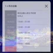 ヒメ日記 2025/12/01 11:36 投稿 松浦 じゅり club eyes