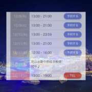 ヒメ日記 2025/12/07 18:29 投稿 松浦 じゅり club eyes