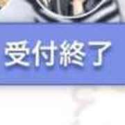なみ 受終 エデンR