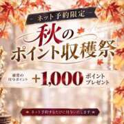 ヒメ日記 2026/10/19 19:07 投稿 ウノ Celeb Garden(セレブガーデン)