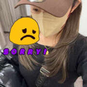 ヒメ日記 2026/02/04 15:27 投稿 らな 素人しか勝たん！柏店（超恋人型空間デリヘル）