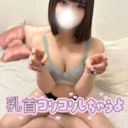 ヒメ日記 2026/01/07 01:22 投稿 ほたる プロフィール 大阪店