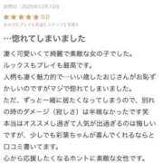 天満彩葉 初の口コミ ニューハーフヘルスSURPRISE ONE十三店