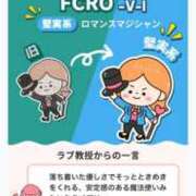 ヒメ日記 2026/01/17 19:12 投稿 つばき 尼妻（あまづま）