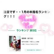 ヒメ日記 2026/02/18 00:42 投稿 茉莉奈（まりな） あなたの妻