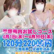 ヒメ日記 2026/04/04 21:47 投稿 茉莉奈（まりな） あなたの妻