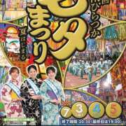 ヒメ日記 2026/07/03 08:31 投稿 茉莉奈（まりな） あなたの妻