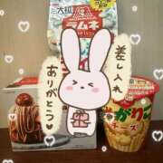 ヒメ日記 2026/08/20 16:29 投稿 茉莉奈（まりな） あなたの妻