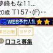 夢峰もな 皆様のお陰で！！ お姉さんCLUB