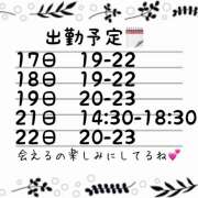 ヒメ日記 2026/06/14 17:42 投稿 いおり ファーストレディー