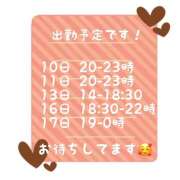 ヒメ日記 2026/09/09 20:47 投稿 いおり ファーストレディー