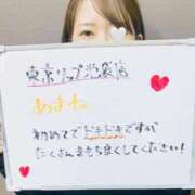 ヒメ日記 2025/11/29 17:42 投稿 あまね 東京リップ 池袋店