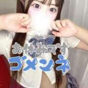 ヒメ日記 2025/11/30 16:32 投稿 宇佐見 BBW（ビッグビューティフルウーマン）