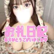 ヒメ日記 2025/12/01 22:49 投稿 宇佐見 BBW（ビッグビューティフルウーマン）