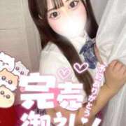 ヒメ日記 2025/12/01 23:09 投稿 宇佐見 BBW（ビッグビューティフルウーマン）