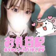 ヒメ日記 2025/12/07 22:49 投稿 宇佐見 BBW（ビッグビューティフルウーマン）