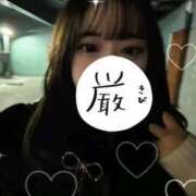 ヒメ日記 2025/12/07 23:29 投稿 宇佐見 BBW（ビッグビューティフルウーマン）