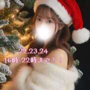 ヒメ日記 2025/12/21 18:29 投稿 宇佐見 BBW（ビッグビューティフルウーマン）