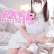 ヒメ日記 2025/12/22 19:38 投稿 宇佐見 BBW（ビッグビューティフルウーマン）